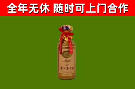 梅州烟酒回收30年茅台酒.jpg