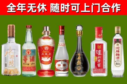 梅州烟酒回收名酒系列.jpg
