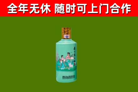梅州烟酒回收24节气茅台酒.jpg