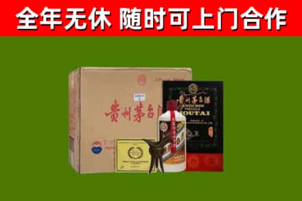 梅州烟酒回收汉帝茅台酒.jpg