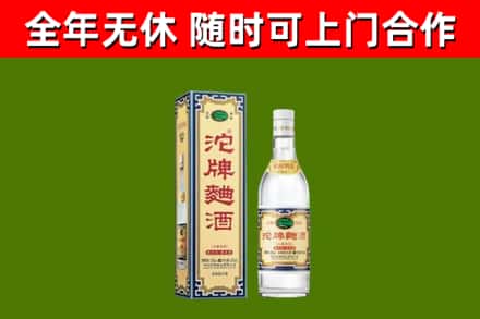 梅州回收沱牌曲酒