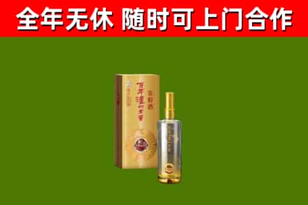 梅州回收泸州老窖