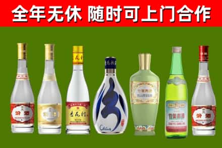 梅州烟酒回收汾酒系列.jpg