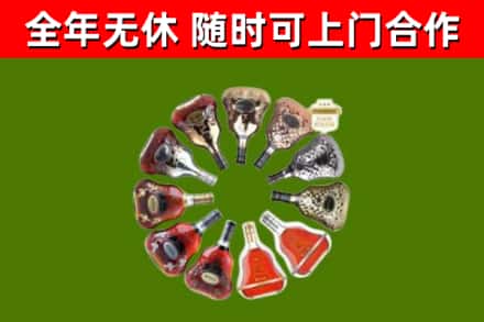 梅州回收XO